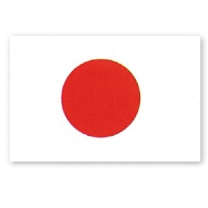 File:Japan-flag.jpg