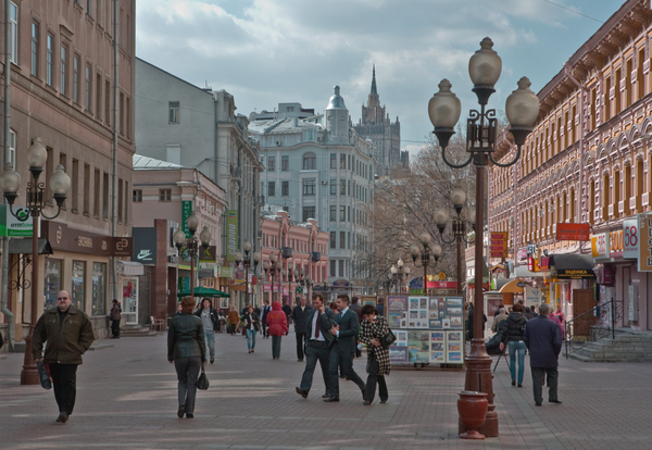 File:Arbat.jpeg