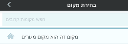 קובץ:He this place.png