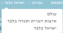 קובץ:ServerChange.png