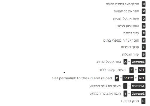 קובץ:Editing.png