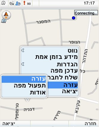 קובץ:Help.jpg