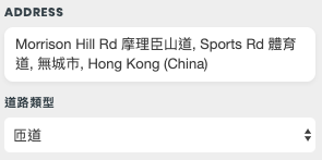 File:Sports Rd 體育道.png