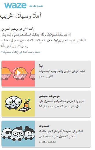 File:وضع التمرين.png