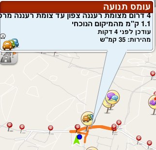 קובץ:Reports nearby.jpg