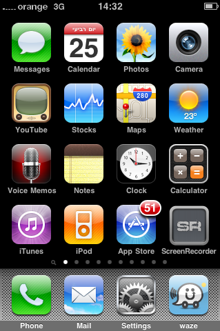 File:IPhone.png