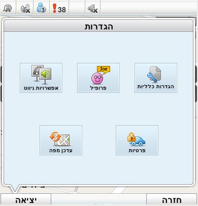 קובץ:Settings touch.jpg