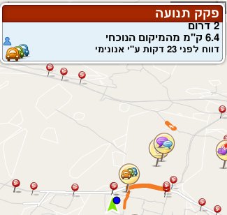 קובץ:Reports faraway.jpg