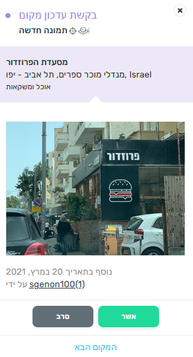 קובץ:New picture.png