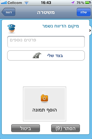 קובץ:10.PNG