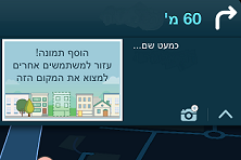 קובץ:He end nav add new pic.png