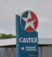 File:Caltex.png