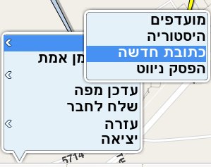 קובץ:Nav-newadd.jpg