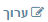 קובץ:EditAddress.png