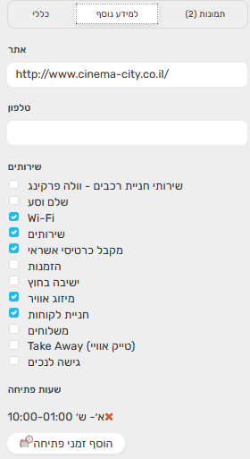 קובץ:More info.png