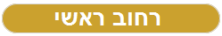 קובץ:Primary street Image.png