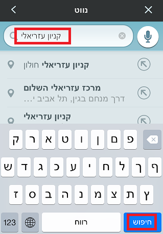 קובץ:He search result.png