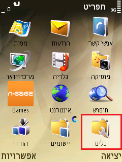 קובץ:SC01.png