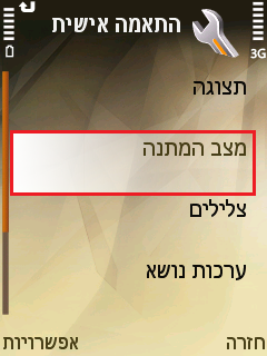 קובץ:SC05.png