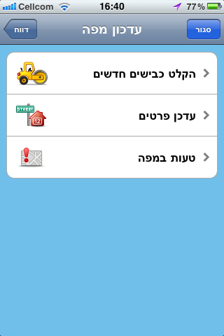 קובץ:14.PNG