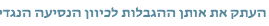 קובץ:OtherSideBlock.png