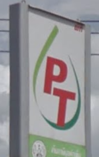 File:PTGasStation.png