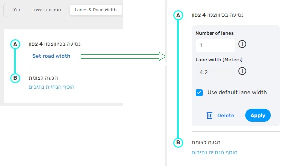 File:Road Width setting.jpg