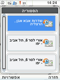 קובץ:History.jpg