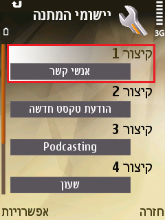 קובץ:SC07.png