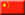 File:Cn.png