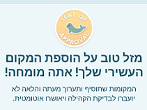 קובץ:He confirm expert.png