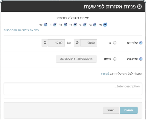 קובץ:Blocking2ndMenu.png