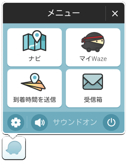 File:JP noNav Menu.png