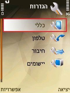 קובץ:SC03.png