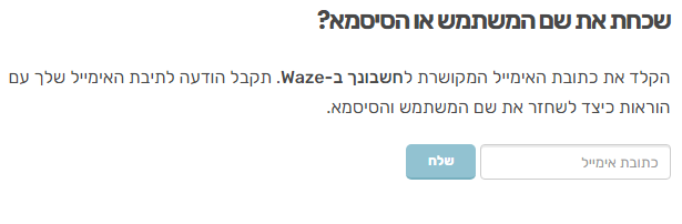 קובץ:InitializingUNpass.png