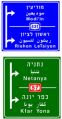 תמונה ממוזערת לגרסה מ־16:10, 26 בינואר 2017