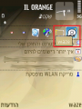 תמונה ממוזערת לגרסה מ־16:06, 28 בדצמבר 2008