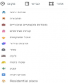 תמונה ממוזערת לגרסה מ־05:40, 29 באוגוסט 2014