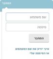 תמונה ממוזערת לגרסה מ־08:00, 13 במאי 2014