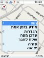 תמונה ממוזערת לגרסה מ־15:27, 5 בינואר 2009