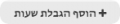 תמונה ממוזערת לגרסה מ־13:42, 20 במאי 2014