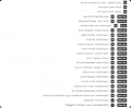 תמונה ממוזערת לגרסה מ־11:21, 18 במאי 2014