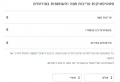 תמונה ממוזערת לגרסה מ־09:44, 12 ביוני 2014