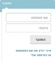 תמונה ממוזערת לגרסה מ־07:53, 13 במאי 2014