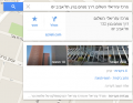 Thumbnail for File:20141005212831!He google maps item.png
