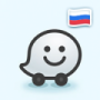Thumbnail for File:120px-Waze Russia Badge.png