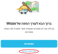 תמונה ממוזערת לגרסה מ־10:20, 25 בדצמבר 2019