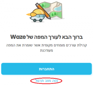 מצב תרגול.png