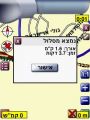 תמונה ממוזערת לגרסה מ־11:02, 29 באפריל 2007