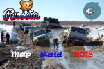 Thumbnail for File:Russian roads.jpg